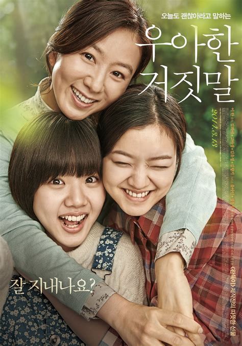 Photos Updated Cast And Added New Posters For The Korean
