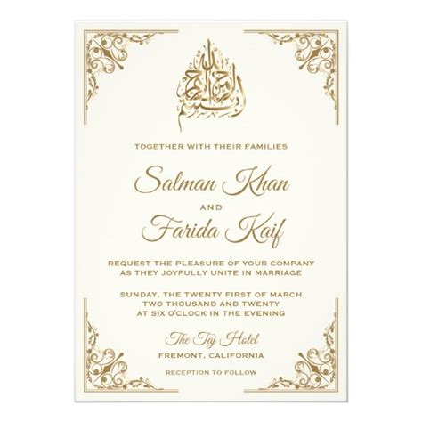 Elegant Cream And Gold Islamic Muslim Wedding Invitation Uk