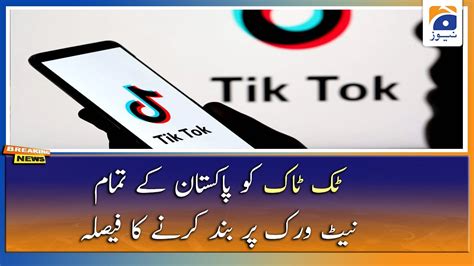 The ban is pakistan's attempt to further tighten its grip on the. BREAKING NEWS: TikTok Banned in Pakistan..! - YouTube