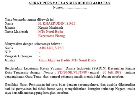 Doc (model 3) download format pdf: Contoh SPMJ SURAT PERNYATAAN MENDUDUKI JABATAN