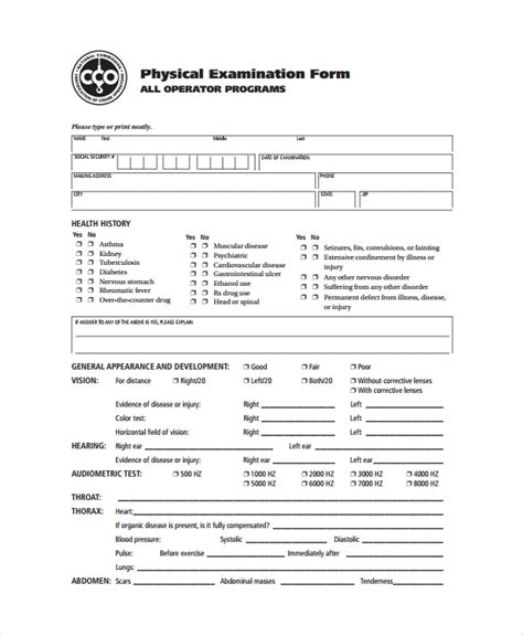 sample physical exam forms