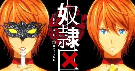Doreiku Boku To Nin No Dorei Anime Tem Visual Revelado Anime United