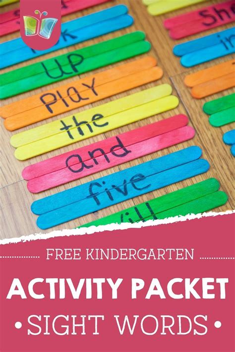 Make Learning Sight Words Fun Our Free 20 Page Kindergarten Sight