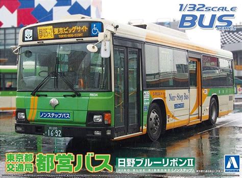 Aoshima 1 32 Tokyo Metropolitan Bureau Of Transportation Bus Hino Blue Ribbon Ii Japan New