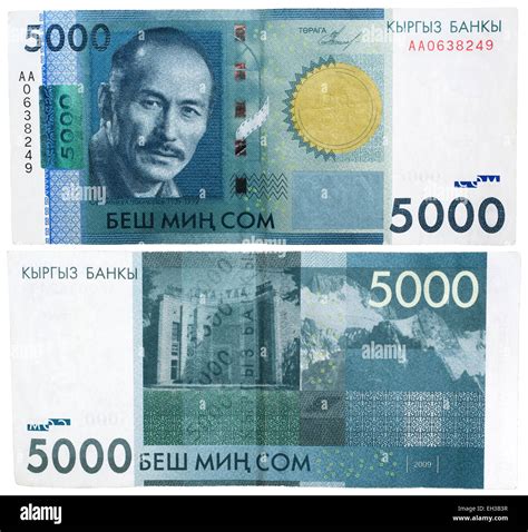 5000 Som Banknote Suimenkul Chokmorov Kyrgyzstan 2009 Stock Photo
