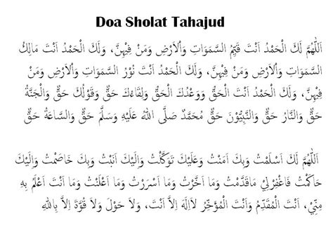 Doa Sholat Tahajud APK for Android Download