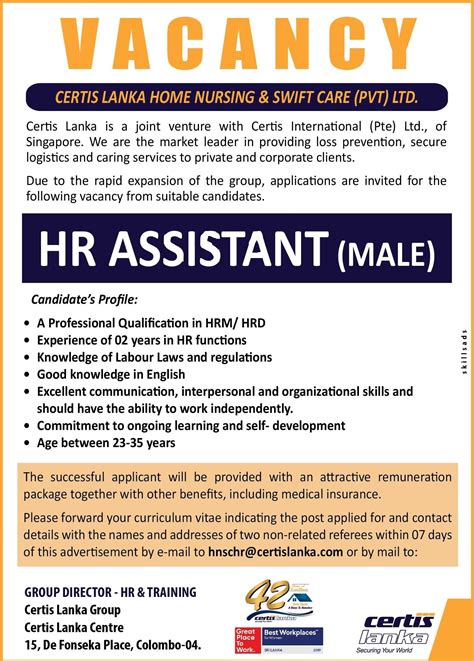 Hr Assistant Male Job Ads Job Poster Job Posting