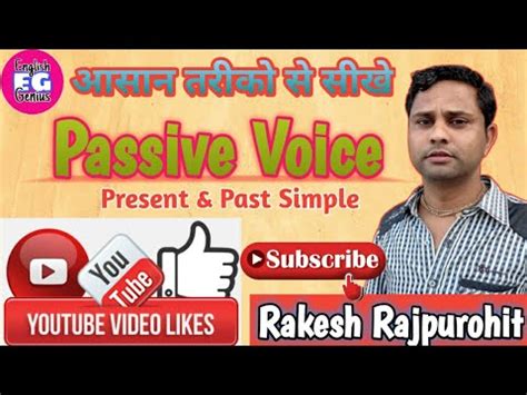 Present simple tense auxiliary verbs used in. Passive Voice || Detail Tense wise change || Present and ...