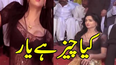 latest pakistani mujra in wedding party 2018 by mujra production youtube