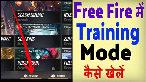 Free fire tencent gamming buddy me kaise installation kare. Free Fire me training mode kaise khele ? how to play ...