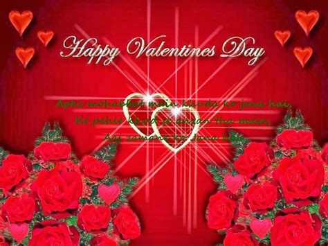 Happy Valentines Day 2014 Messages Sms Quotes Wishes Greetings