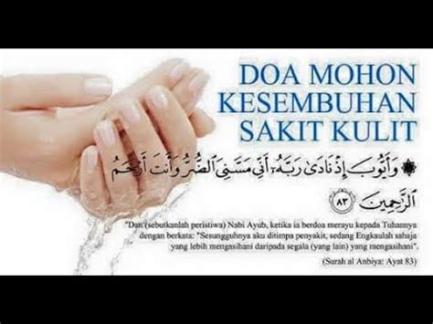 Doa Menyembuhkan Penyakit Kulit Dari Ringan Hingga Berat - YouTube