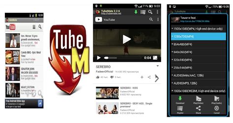 You can use this free youtube downloader android app to snaptube is a safe youtube video downloader app that allows you to stream or download a video in numerous resolutions. TubeMate Download Free YouTube Video Downloader