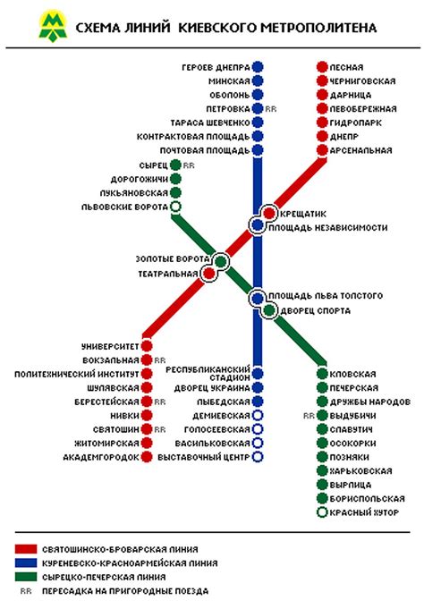 Yandex.metro offers an interactive kyiv metro (underground, subway, tube) map with route times and trip planning that accounts for closed stations and entrances. Карта метро Киева - 30 разных карт с 1937 до 2018 года (20-30)