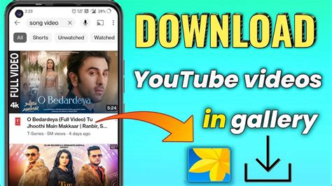 Youtube Se Video Download Kaise Kare Gallery Me How To Download Video