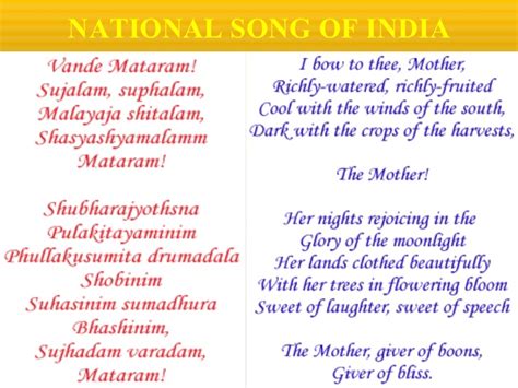 National Anthem Of India Lyrics Potentdestination