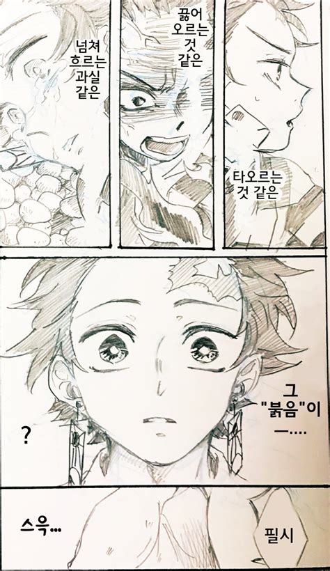 투디갤 귀멸 렌탄 원할 수밖에 없다 ㅂㅇ Anime Wallpaper Phone Anime Manga