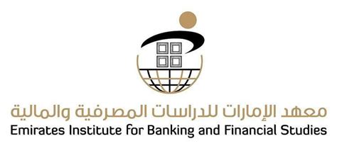 Emirates Institute For Banking And Financial Studies Alchetron The