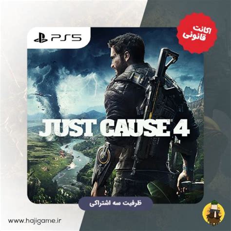 اکانت قانونی بازی Just Cause 4 برای ps5 خرید با کف ترین قیمت حاجی