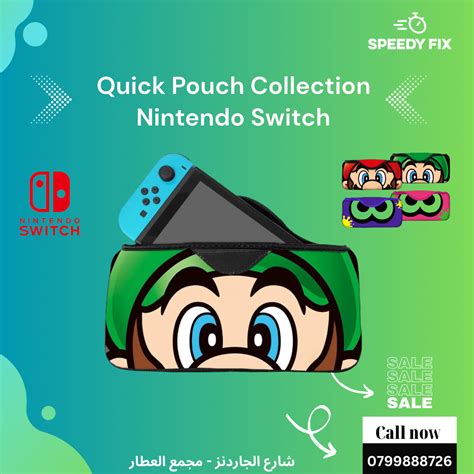 Quick Pouch Collection Nintendo Switch Speedy Fix