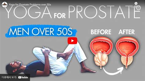 Unlock Your Prostate Health Powerful Yoga Routine Wise Life Hub