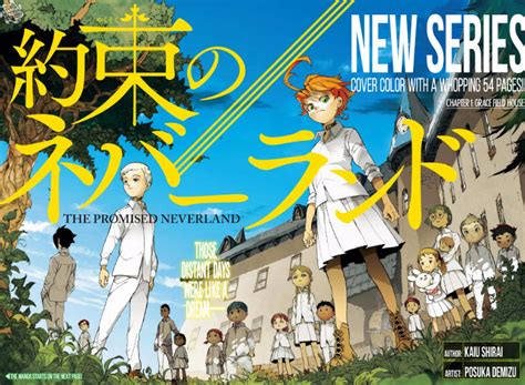 Manga Review Promised Neverland And To You The Immortal Madmellodys