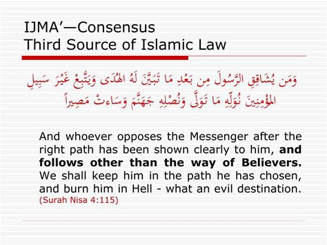 In order to apply qiyas to similar cases, the reason or cause of the islamic rule must be clear. PPT - SHARI'AH—The Islamic Law PowerPoint Presentation ...