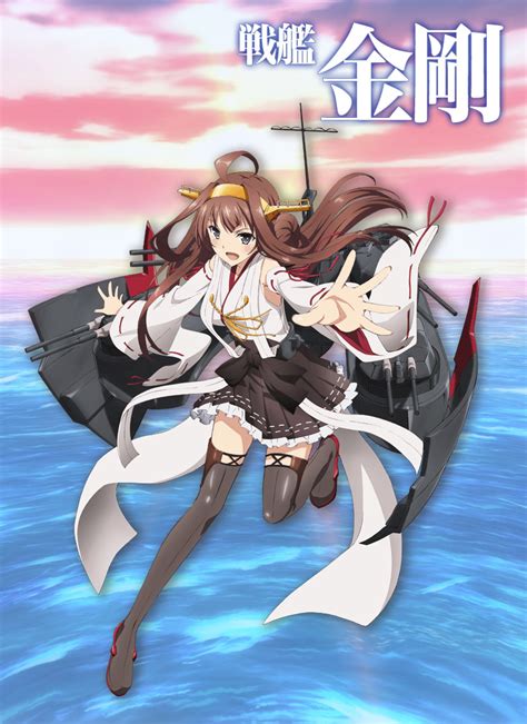 New Kantai Collection Kan Colle Anime Characters And Character Designs