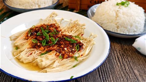 5 Min Steamed Spicy Enoki Mushrooms 香辣金针菇 So Easy Even A Child Can Make