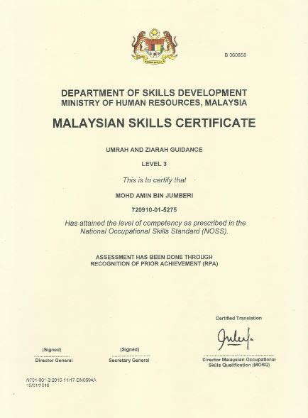 Apa itu sijil kemahiran malaysia? Daftar Sekarang - PakejUmrah2u