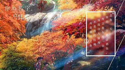 Wallpapers Anime Landscape Background Say Backgrounds Desktop