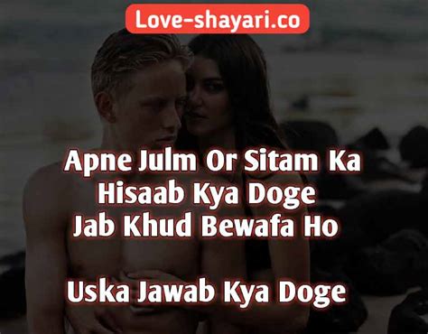 Breakup Shayari In English Sad Shayari In English Broken Heart