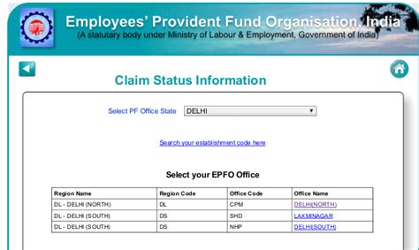 In your employees' provident fund (epf) account, it is essential for you as an employee to keep records of all contributions made by your employer. How to Check your EPF Claim Status or PF Withdrawal Status ...