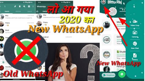 I➨ download here whatsapp prime | latest free version for android ✅ this mod of whatsapp prime offers you advantages that the original so, if you are interested in downloading whatsapp prime to enjoy some very interesting extra features, in this article you will find everything you need. WhatsApp 2020 ka Latest Version || WhatsApp New Update ...