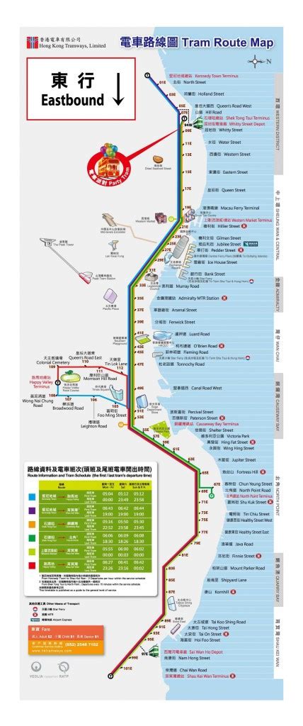Downloadable Hong Kong Mtr Maps Plus Light Rail And Tram China Mike