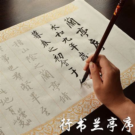 Chinese Calligraphy Facsimile Xuan Paper Imitating Paper Xing Shu Wang