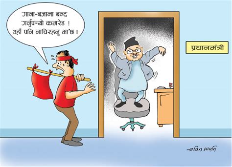 ωαяiрαяi CΗμtκilα Nepali Cartoons Collection Nepali Funny Jokes And Humour