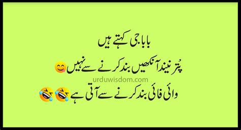 Read all funny sayings here in the urdu language. Best Funny Jokes in Urdu-Funny Quotes 2020 | Urdu Wisdom