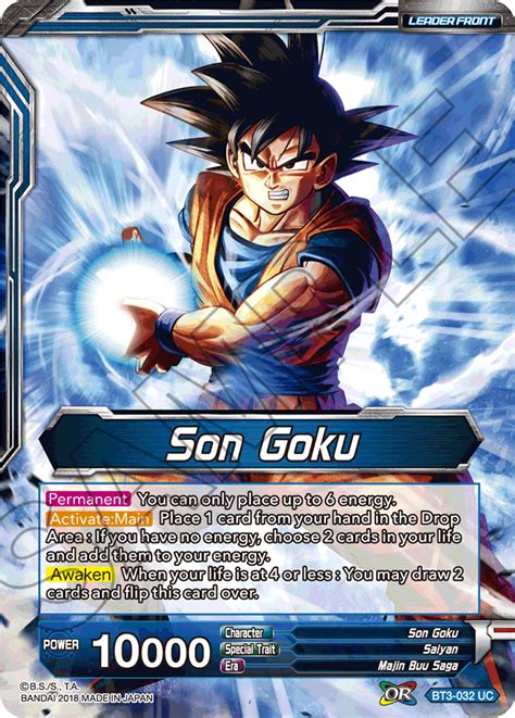 List of eligible work passes: Blue cards list posted! - STRATEGY | DRAGON BALL SUPER CARD GAME