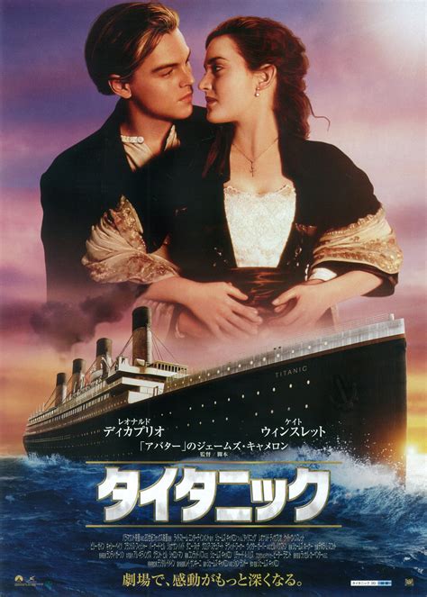 Search the world's information, including webpages, images, videos and more. タイタニック 3D - 作品 - Yahoo!映画
