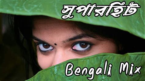 Bengali Romantic Songs বাংলা রোমান্টিক কিছু সেরা গান Bengali Top
