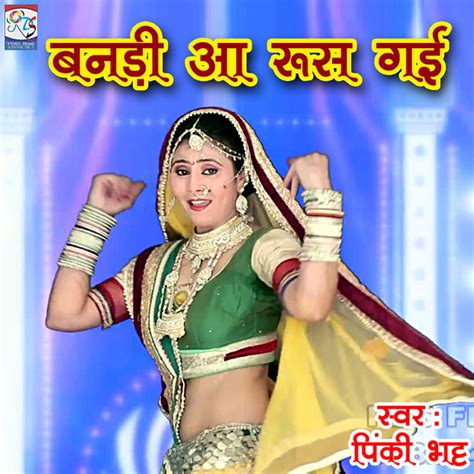 Banadi Aa Rus Gai Rajasthani Single By Pinki Bhaat Spotify