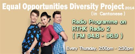 See more a public broadcasting network in hong kong and an independent department in the government's broadcasting authority. E-News: Issue 95 - 24 April 2014