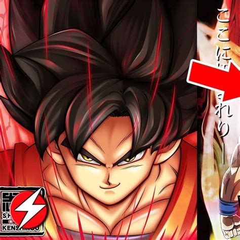 'dragon ball super' poster turns the tournament of power into 'avengers: #BREAKING NEWS: Official NEW Poster of Goku released by Toi Animation for Tournament of Power😱😱😱 ...