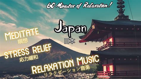 60 Min Therapy Of Relaxation Japan Pictures Stress Relief Relaxing