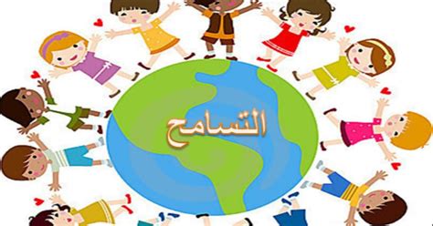 على الرغم من ان البعض سوف يتفاجئ بموضوع هناك فارق أساسي بين التطبيقات التي يتم تحميلها من المتاجر الالكترونية. ملخص درس التسامح - مادة التربية على المواطنة - الأولى ...