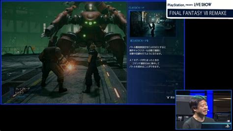 Final Fantasy Vii Remake Gameplay Reveals Party Menu Ui Classic