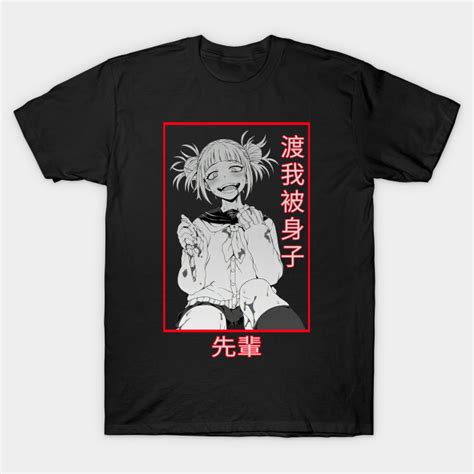 Himiko Toga Anime My Hero Academia T Shirt Teepublic