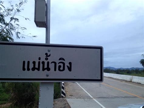 Check spelling or type a new query. สายน้ำโขงใช่ของเรา...บ่ใช่ของใคร ท่องเที่ยวทางเลือก ที่"โฮ ...