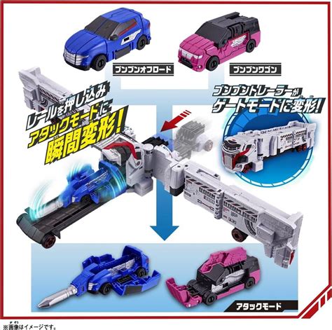 Power Rangers Bakuage Sentai Boonboomger Dx Start Super Car Standard